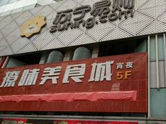 -苏宁易购(Suning Pro南京山西路店)