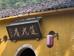 -九华山风景区