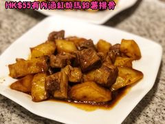 有內涵紅燒馬鈴薯排骨-燧记厨房