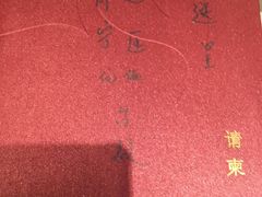 -新兴家喻酒家·羊城名宴(昌岗店)