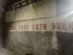 -816工程景区