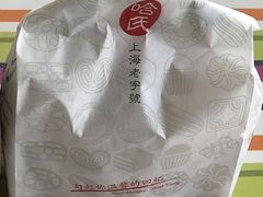 -上海哈尔滨食品厂(淮海中路店)