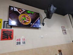 -大石人家鱿鱼面馆(大石西路总店)