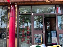 -希籽咖啡(大召店/清真)