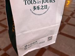 -多乐之日(五道口店)