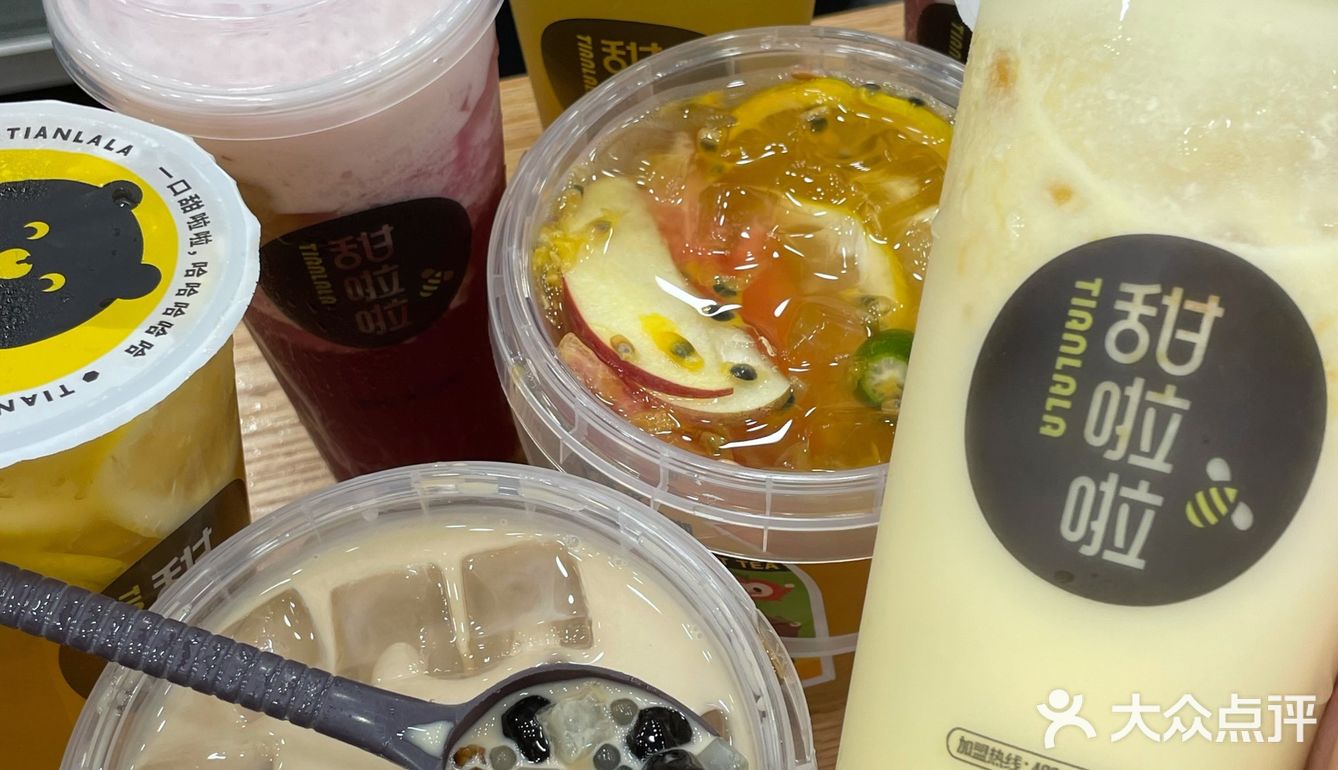 好喝到飞起的甜啦啦，你确定不来一杯❓❗️