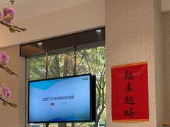 -TSK齿科德申会口腔门诊·联洋诊所