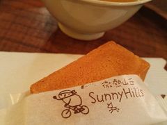 -微热山丘(台北民生公园门市店)