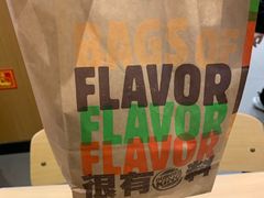 -汉堡王(天津鲁能店)