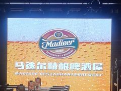 -马迭尔德式西餐精酿啤酒屋(中央大街店)