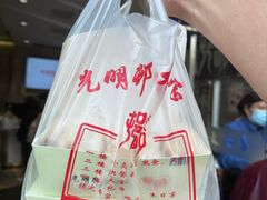 -光明邨大酒家(淮海路店)