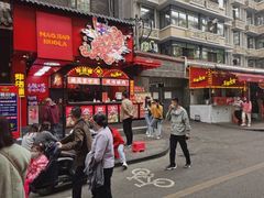 -奎星楼街