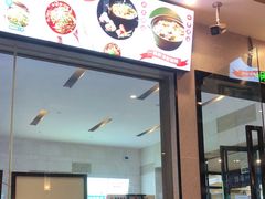 -诗爷牛尾汤(大坪英利店)