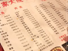 -田家大院东北农家菜铁锅炖(西安总店)
