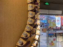 -麦当劳(中山公园龙之梦店)