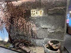 -花时·炭火烧肉(东百中心A馆店)