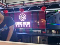 -唱吧麦颂KTV(黄骅华贸商业广场店)