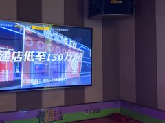 -唱吧麦颂KTV(通州新华南路店)
