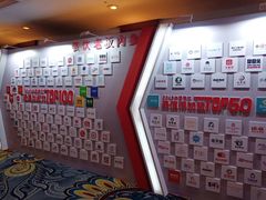 -北京中国大饭店