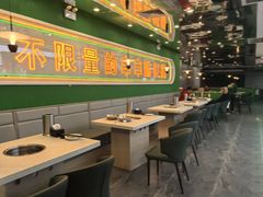 -金牛 牛肉串串(乐享城店)