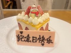 -北京康莱德酒店-Chapter餐厅