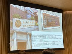 -震旦博物馆·A Cafe