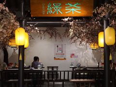 -绿茶餐厅(朝阳大悦城店)
