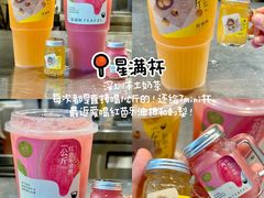 -星满杯TEAFUL(罗湖东门店)