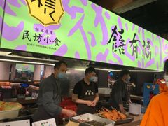 门面-老客满蛋饼(双塔市集店)