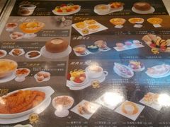 -许留山(梳士巴利道店)