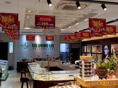 -绿洲眼镜(文教北路店-浙江52家连锁门店)