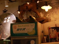 -大水的店(昙华林店)