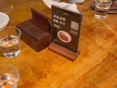 -SHAN山(前滩太古里店)