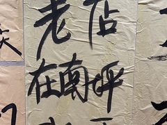 -赵美丽重庆火锅(西安直营总店)