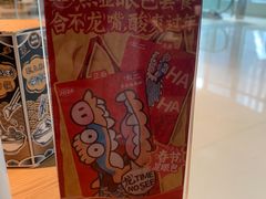 -新太二·鲜料川菜(晶耀前滩店)