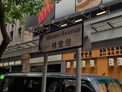 -华嫂冰室(尖沙咀店)