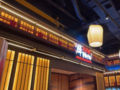 -牛New寿喜烧(闵行龙湖天街店)