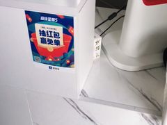 -山城耳朵面(光电园店)