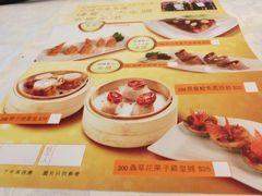 特色-彩福皇宴(皇室堡店)