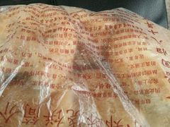 袋子-朱记小郑酥烧饼(建康路店)