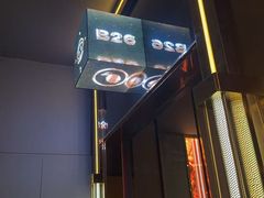 -INLOVE KTV(西溪印象城店)