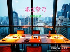 靠窗位-富力丽思卡尔顿酒店·香荟全日制餐厅