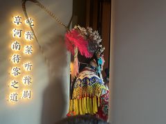 -阿五黄河大鲤鱼(建业路店)