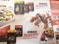 -呷哺呷哺(世贸.工三店)