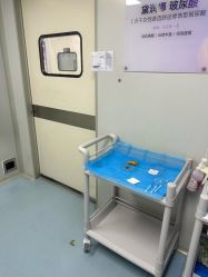 -南京康美美容医院·旗舰店