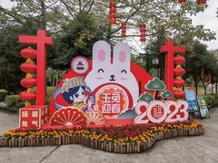 -滨海公园