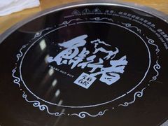 -左庭右院鲜牛肉火锅(金山万达店)