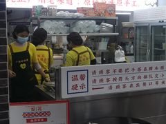 -百花传统甜品店(原址店)