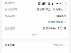 -上海中医药大学附属曙光医院(东部)