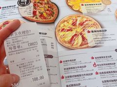 -必胜客(金元宝店)